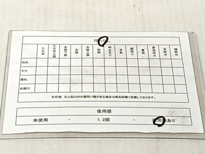 平和屋着物◎六通柄袋帯　地紙流水花文　金糸　正絹　逸品　CABJ6269yk