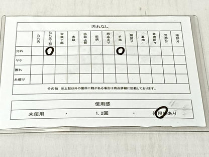 平和屋着物◎全通柄袋帯　唐織　源氏洛中遊文　金糸　正絹　逸品　CABJ6272yk