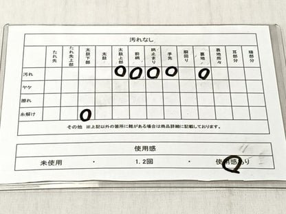 平和屋着物◎六通柄袋帯　笹竹梅文　金糸　正絹　逸品　CABJ6273yk