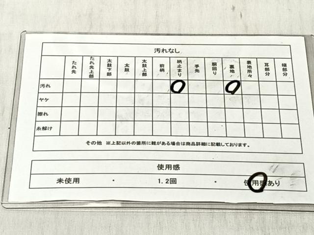 平和屋着物◎六通柄袋帯　絵皿鳳凰花唐草文　金糸　正絹　逸品　CABJ6274yk