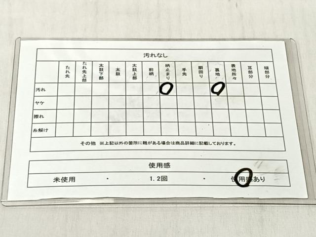 平和屋着物◎六通柄　本袋帯　花鳥文　金銀糸　正絹　逸品　CABJ6275yk