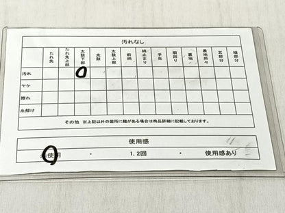 平和屋着物◎六通柄袋帯　枝花文　金銀糸　正絹　逸品　未使用　CABJ6279yk