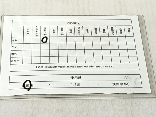 平和屋着物◎六通柄袋帯　枝花文　金銀糸　正絹　逸品　未使用　CABJ6279yk