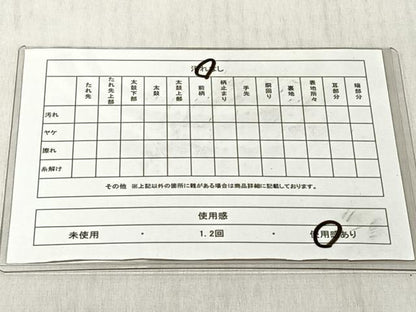 平和屋着物◎六通柄袋帯　唐織　松竹梅　金糸　正絹　逸品　CABJ6280yk