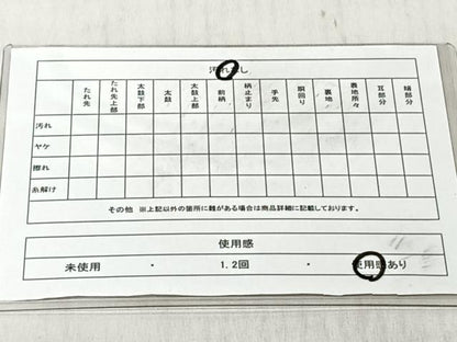 平和屋着物◎太鼓柄袋帯　作家物　綴れ　風景文　銀糸　正絹　逸品　CABJ6281yk
