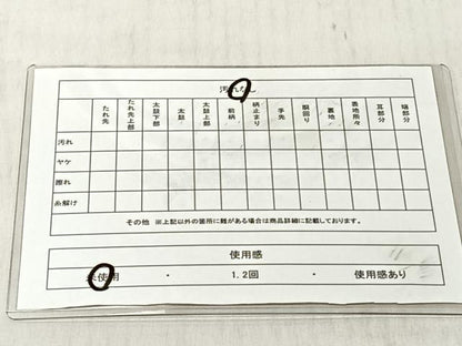 平和屋着物◎六通柄袋帯　横段霞文　引箔　正絹　逸品　未使用　CABJ6282yk