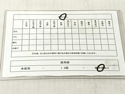 平和屋着物◎六通柄袋帯　松竹梅風景文　金銀糸　正絹　逸品　CABJ6283yk