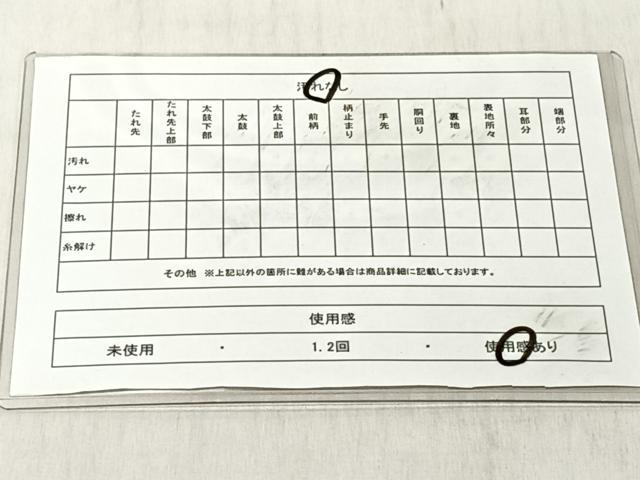 平和屋着物◎六通柄袋帯　松竹梅風景文　金銀糸　正絹　逸品　CABJ6283yk