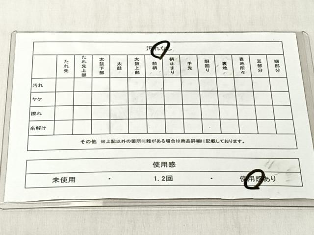 平和屋着物◎六通柄袋帯　ふくれ織　向かい鳥花文　銀通し地　正絹　逸品　CABJ6285yk