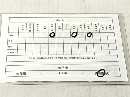 平和屋着物◎太鼓柄袋帯　松　金銀糸　正絹　逸品　CABJ6287yk