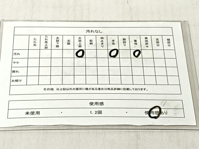 平和屋着物◎太鼓柄袋帯　松　金銀糸　正絹　逸品　CABJ6287yk