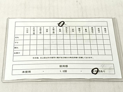 平和屋着物◎佐賀錦　六通柄袋帯　舞花文　金糸　正絹　逸品　CABJ6290yk