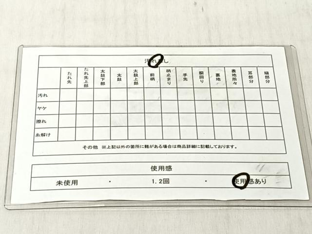 平和屋着物◎佐賀錦　六通柄袋帯　舞花文　金糸　正絹　逸品　CABJ6290yk