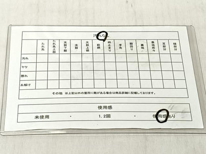 平和屋着物◎六通柄袋帯　花唐草文　金銀糸　正絹　逸品　CABJ6292yk