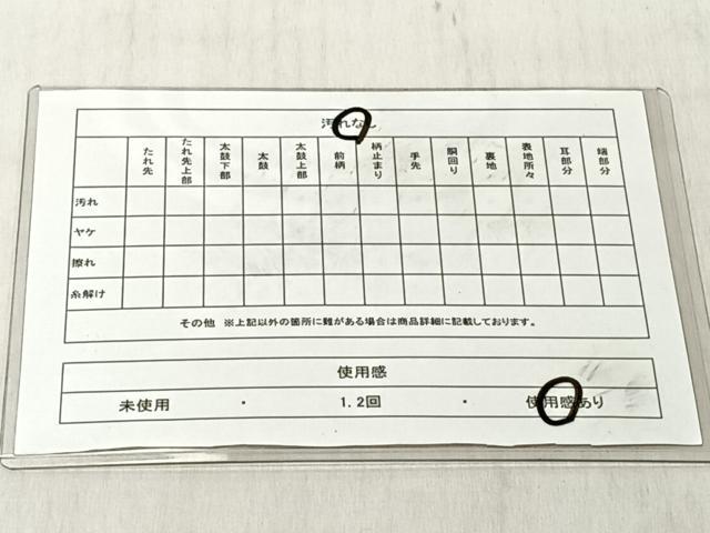 平和屋着物◎六通柄袋帯　花唐草文　金銀糸　正絹　逸品　CABJ6292yk