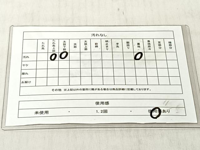 平和屋着物◎太鼓柄袋帯　正倉院花鳥文　金彩　鈴乃屋扱い　正絹　逸品　CABJ6293yk