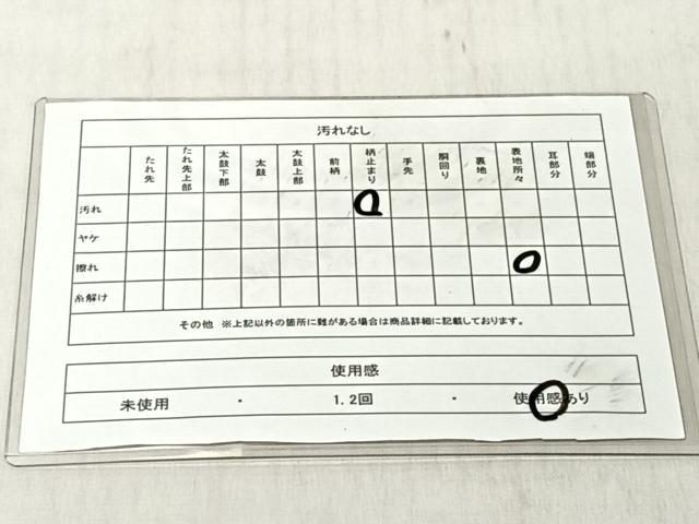 平和屋着物◎六通柄袋帯　唐織　道長裂有栖川文様　金銀糸　正絹　逸品　CABJ6295yk