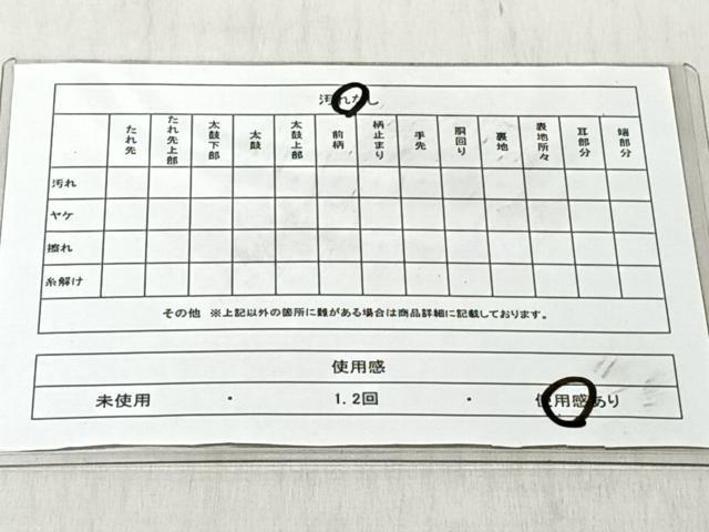 平和屋着物◎太鼓柄袋帯　綴れ　花鳥文　プラチナ箔　正絹　逸品　CABJ6296yk