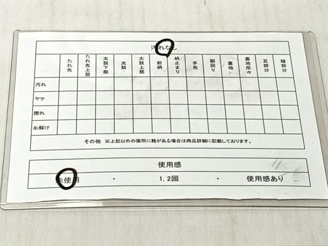 平和屋着物◎六通柄袋帯　幾何学花文　正絹　逸品　未使用　CABJ6297yk