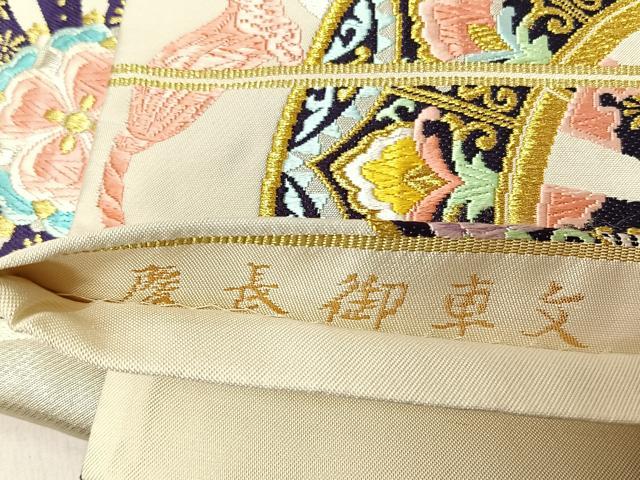 平和屋着物◎六通柄袋帯　唐織　慶長御車文　金銀糸　正絹　逸品　CABJ6298yk