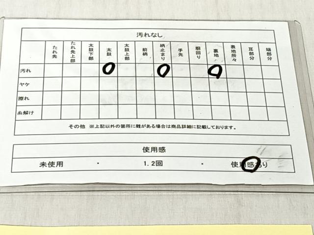 平和屋着物◎六通柄袋帯　唐織　慶長御車文　金銀糸　正絹　逸品　CABJ6298yk