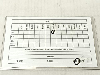平和屋着物◎六通柄袋帯　唐織　雪輪草花文　金銀糸　正絹　逸品　CABJ6301yk
