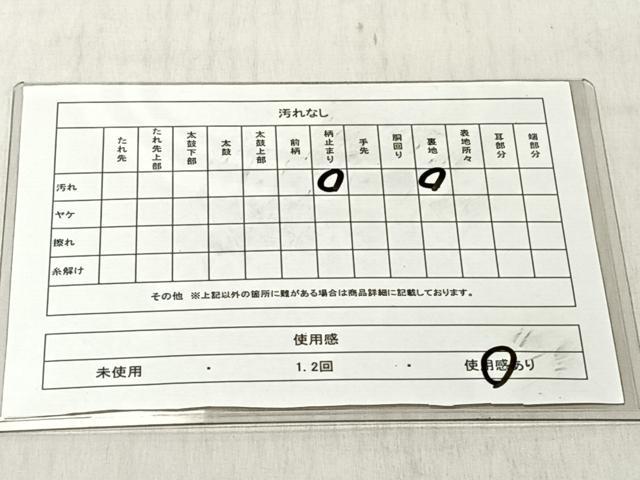 平和屋着物◎六通柄袋帯　唐織　瑞兆鳳凰文　金銀糸　正絹　逸品　CABJ6303yk