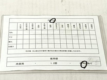 平和屋着物◎六通柄袋帯　舞蝶文　金糸　正絹　逸品　CABJ6304yk