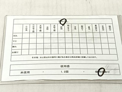 平和屋着物◎六通柄袋帯　彩華　金糸　正絹　逸品　CABJ6306yk