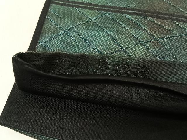 平和屋着物◎六通柄袋帯　芒椿漆絵椀　千倉織　金糸　正絹　逸品　CABJ6307yk