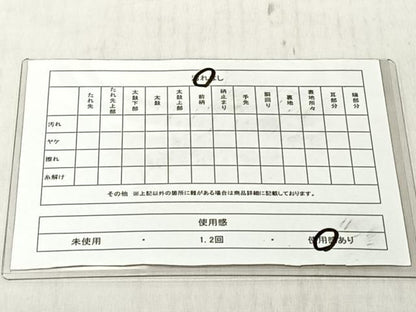 平和屋着物◎六通柄袋帯　芒椿漆絵椀　千倉織　金糸　正絹　逸品　CABJ6307yk