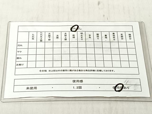 平和屋着物◎六通柄袋帯　芒椿漆絵椀　千倉織　金糸　正絹　逸品　CABJ6307yk