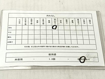 平和屋着物◎六通柄袋帯　唐織　正倉院花文　金銀糸　正絹　逸品　CABJ6309yk