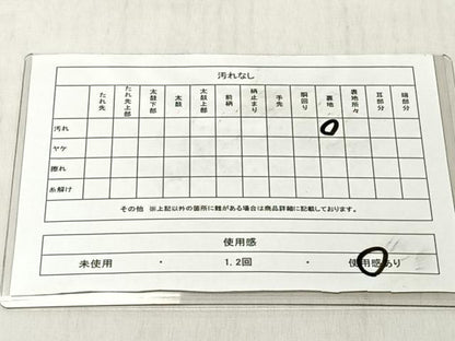 平和屋着物◎六通柄袋帯　唐織　蜀江花文　金銀糸　正絹　逸品　CABJ6310yk