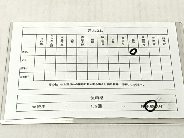 平和屋着物◎六通柄袋帯　唐織　蜀江花文　金銀糸　正絹　逸品　CABJ6310yk