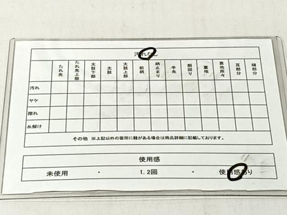 平和屋着物◎佐賀錦　六通柄袋帯　螺鈿唐織　鳳凰花文　金糸　正絹　逸品　CABJ6311yk