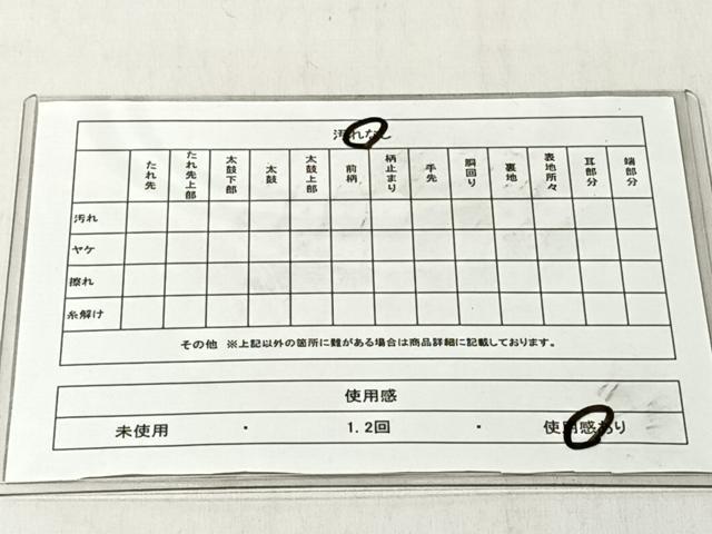 平和屋着物◎佐賀錦　六通柄袋帯　螺鈿唐織　鳳凰花文　金糸　正絹　逸品　CABJ6311yk