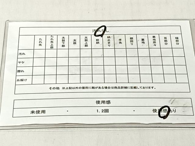 平和屋着物◎六通柄袋帯　抽象文　金糸　正絹　逸品　CABJ6312yk