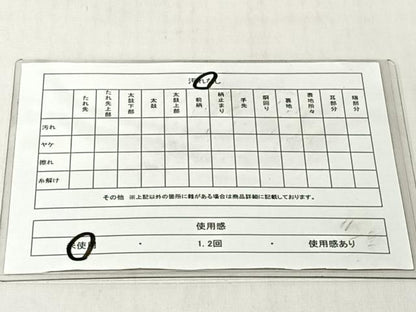 平和屋着物◎全通柄袋帯　霞文　金銀糸　正絹　逸品　未使用　CABJ6313yk