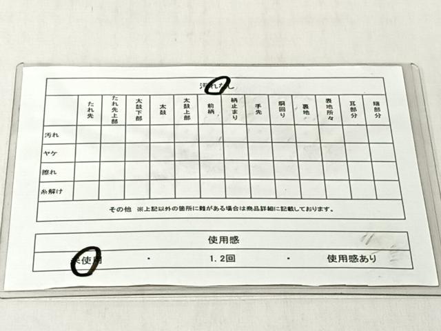 平和屋着物◎全通柄袋帯　霞文　金銀糸　正絹　逸品　未使用　CABJ6313yk