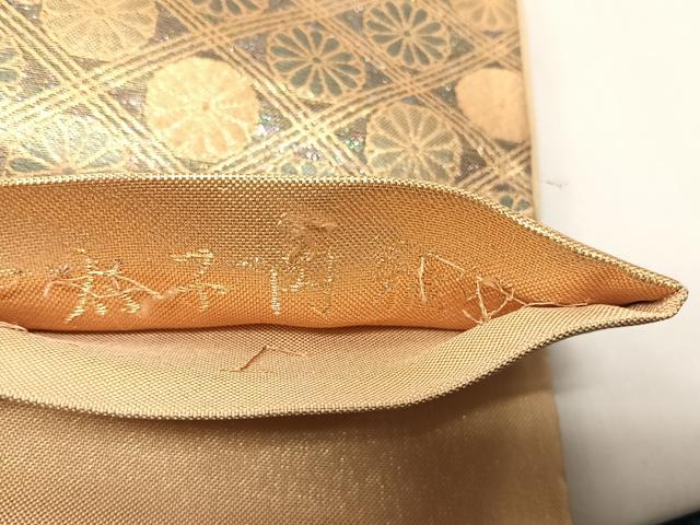 平和屋着物◎六通柄袋帯　太子円雅　金銀糸　正絹　逸品　CABJ6314yk