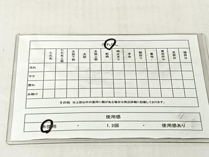 平和屋着物◎六通柄袋帯　唐織　雪輪花蝶文　金糸　正絹　逸品　未使用　CABJ6315yk
