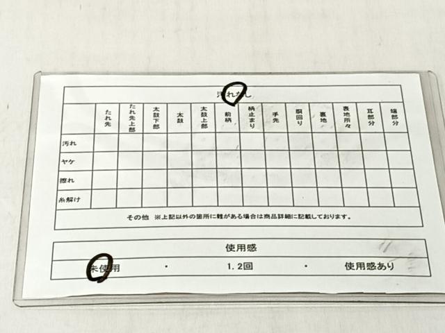 平和屋着物◎六通柄袋帯　唐織　雪輪花蝶文　金糸　正絹　逸品　未使用　CABJ6315yk
