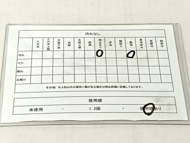 平和屋着物◎六通柄袋帯　桐唐草　金糸　正絹　逸品　CABJ6316yk