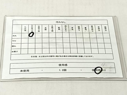 平和屋着物◎六通柄　本袋帯　欧風　正絹　逸品　CABJ6317yk