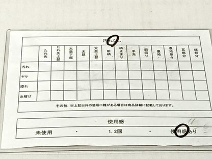 平和屋着物◎六通柄袋帯　花蝶唐草文　金糸　正絹　逸品　CABJ6318yk