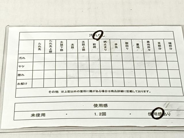 平和屋着物◎六通柄袋帯　花蝶唐草文　金糸　正絹　逸品　CABJ6318yk