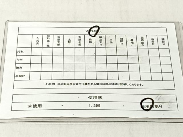 平和屋着物◎六通柄袋帯　樹林文　金銀糸　正絹　逸品　CABJ6319yk