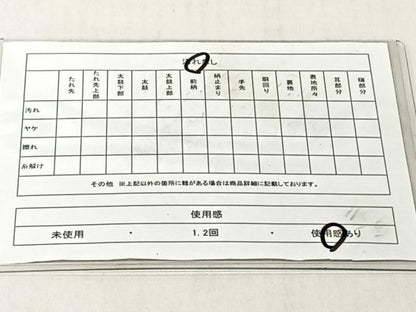 平和屋着物◎太鼓柄袋帯　作家物　流水箔散らし文　金銀糸　正絹　逸品　CABJ6320yk