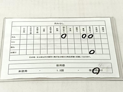平和屋着物◎六通柄袋帯　松風　松皮地丸文　金糸　正絹　逸品　CABJ6321yk
